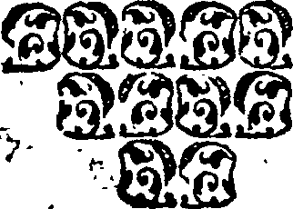 036/036760040005250_1.png
