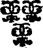 043/043280010701470_0.png
