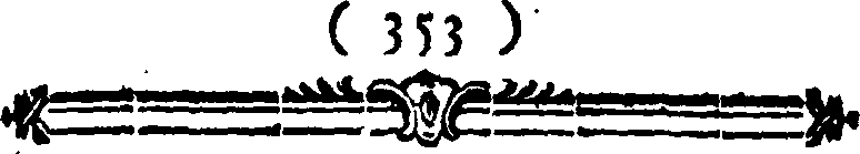 061/061140040003590_0.png