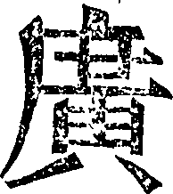 062/062970040202840_0.png