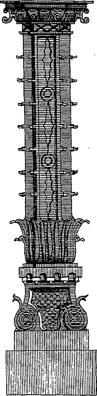 064/064280050000590_0.png
