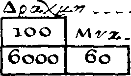 065/065730030000410_1.png