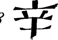 069/069300010704040_0.png
