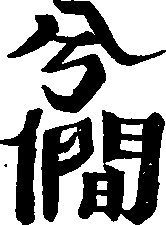 073/073390110104080_0.png