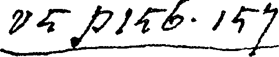 079/079840010100510_2.png