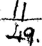 087/087610020006140_0.png