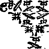 089/089610050001110_0.png