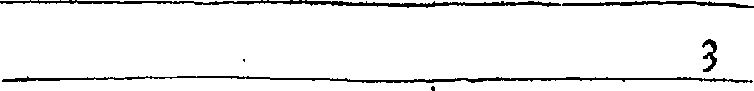 099/099570030000100_1.png
