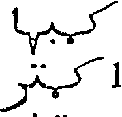 107/107740020002010_0.png