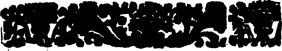 111/111530070000530_0.png