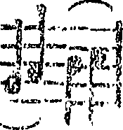 111/111920040001650_0.png