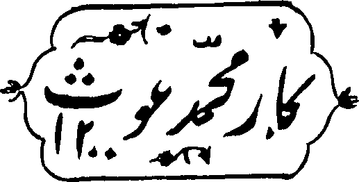 113/113520010100770_0.png